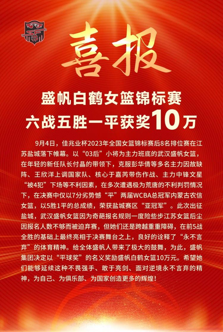 记者：尤文有意17岁的埃切维里 河床想把解约金提高到5000万欧据意大利媒体《全尤文》记者Mirko Di Natale消息，有多家欧洲顶级俱乐部对阿根廷新星埃切维里很感兴趣，正在密切关注球员，尤文是其中之一。